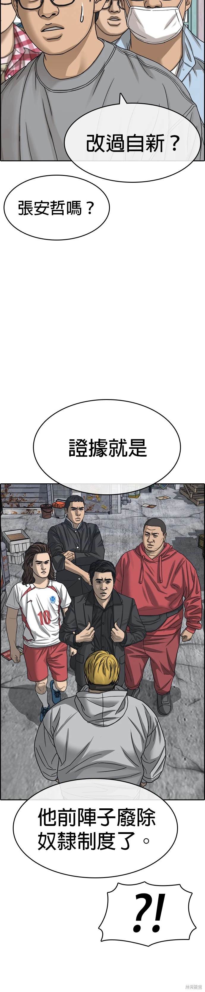 第31话5