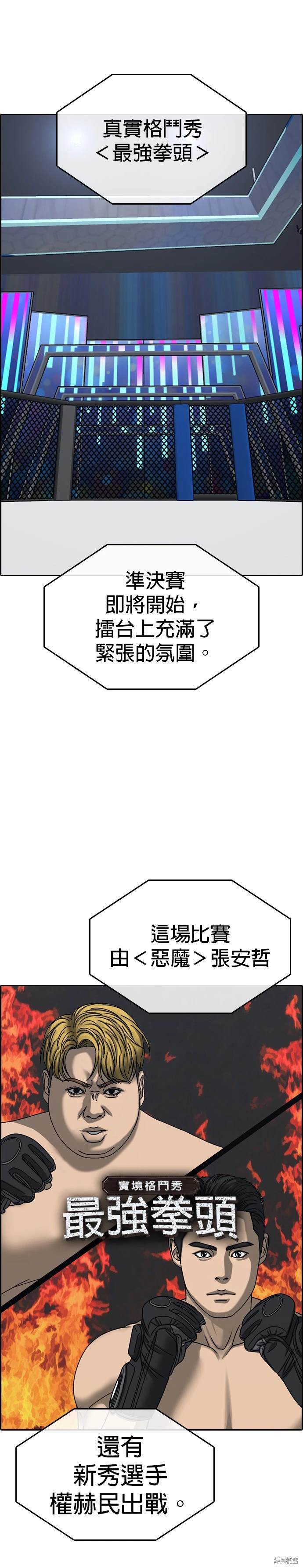 第24话0