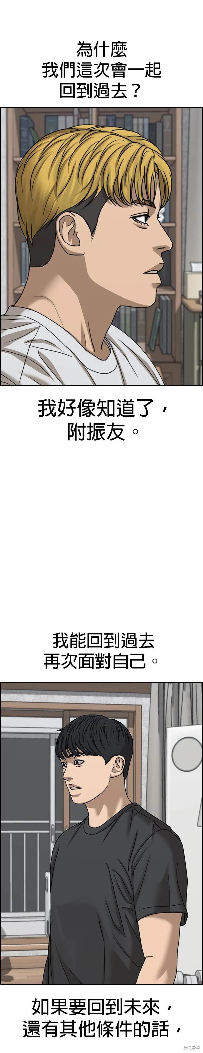 第28话0