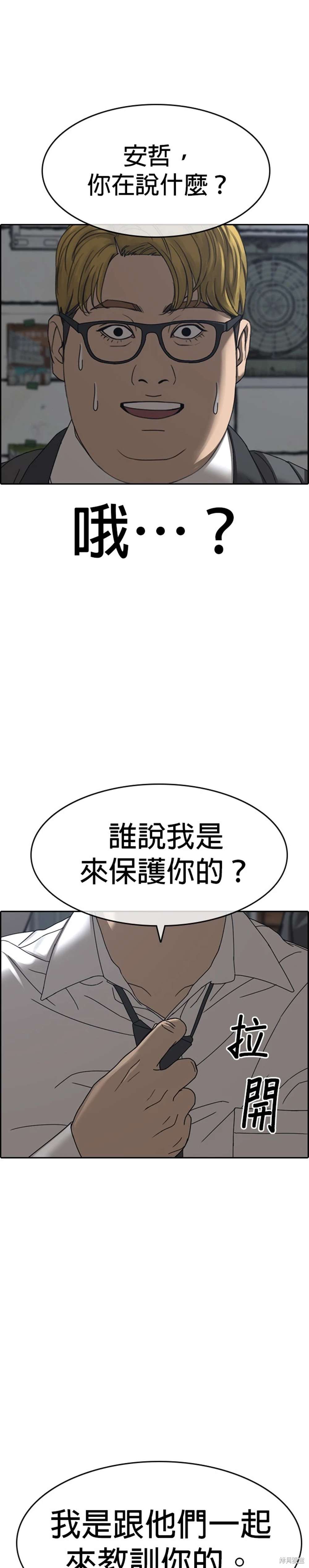 第4话2