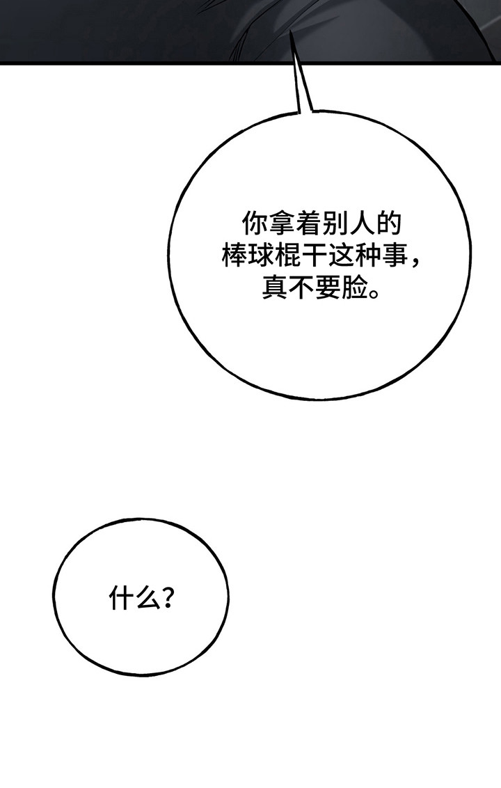 第5章：实验偏方4