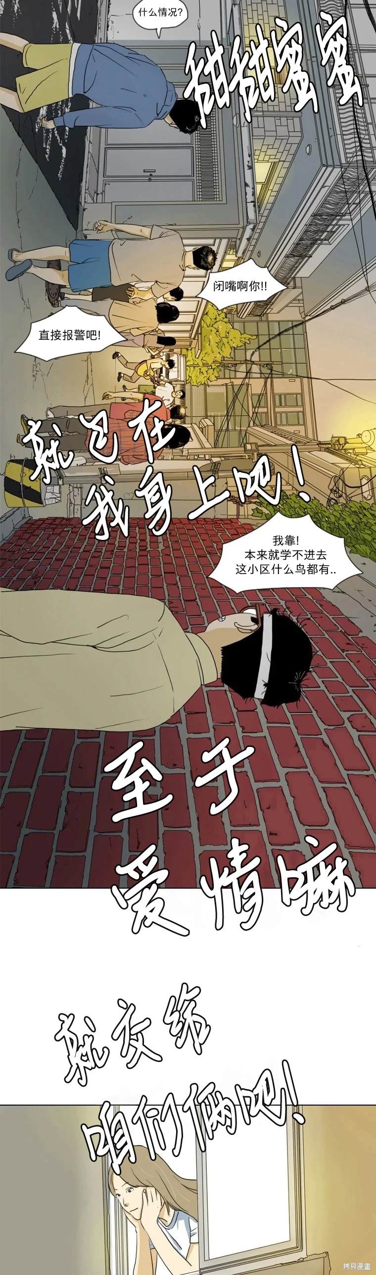 第1话9