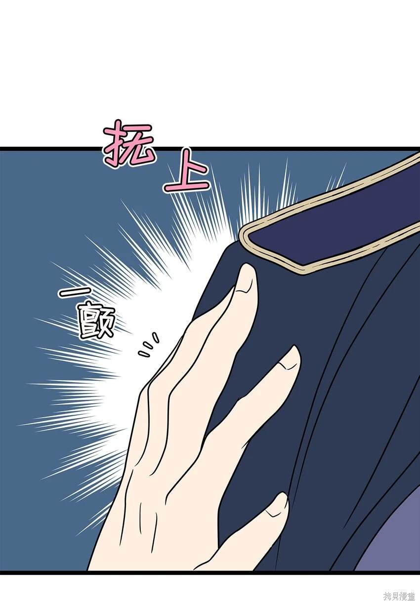 第35话2