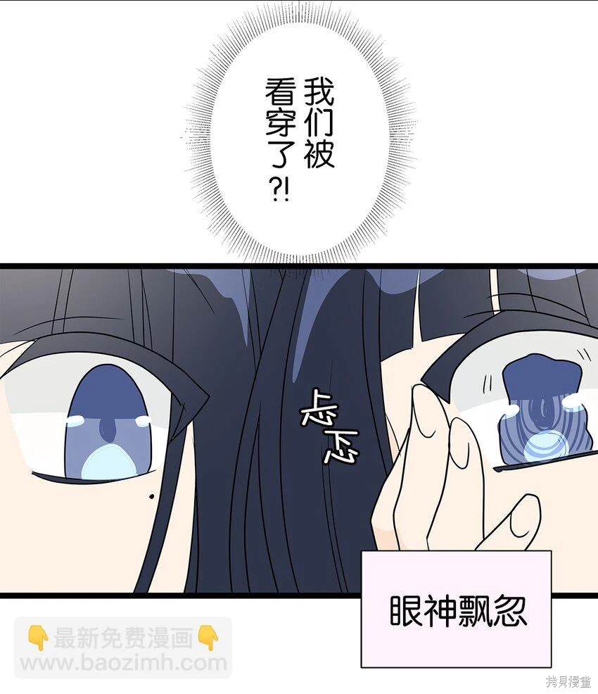 第36话3