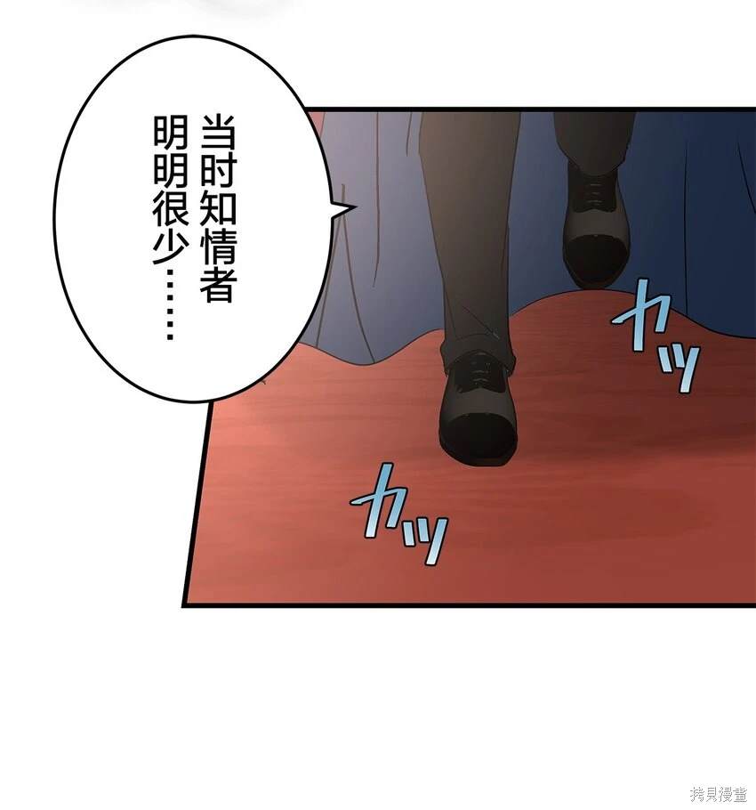 第55话8