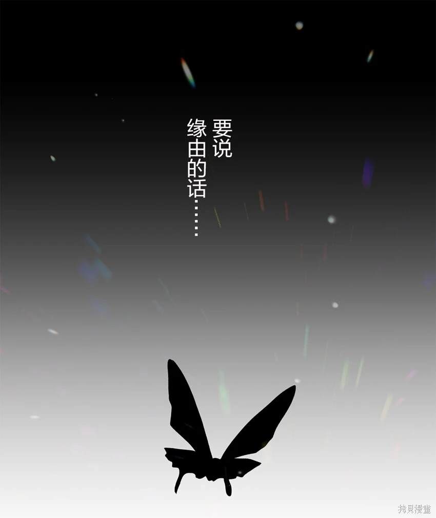 第3话8