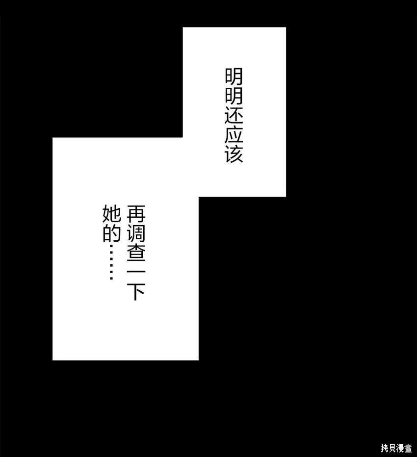 第3话8