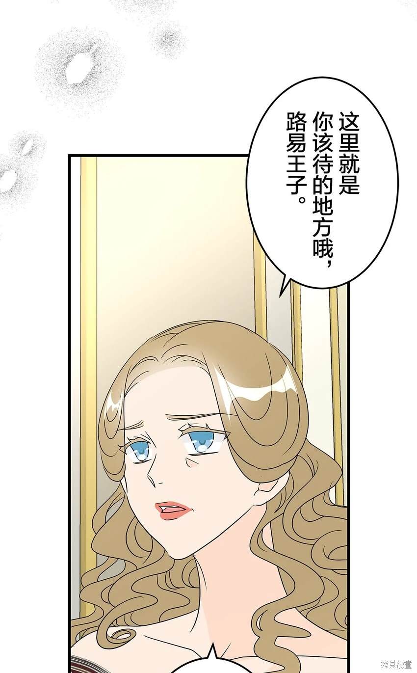 第55话7