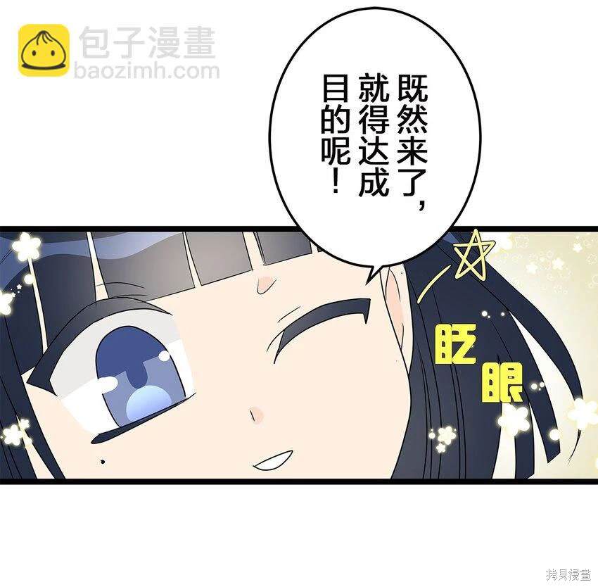 第38话9