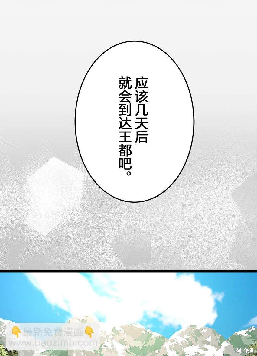 第27话7