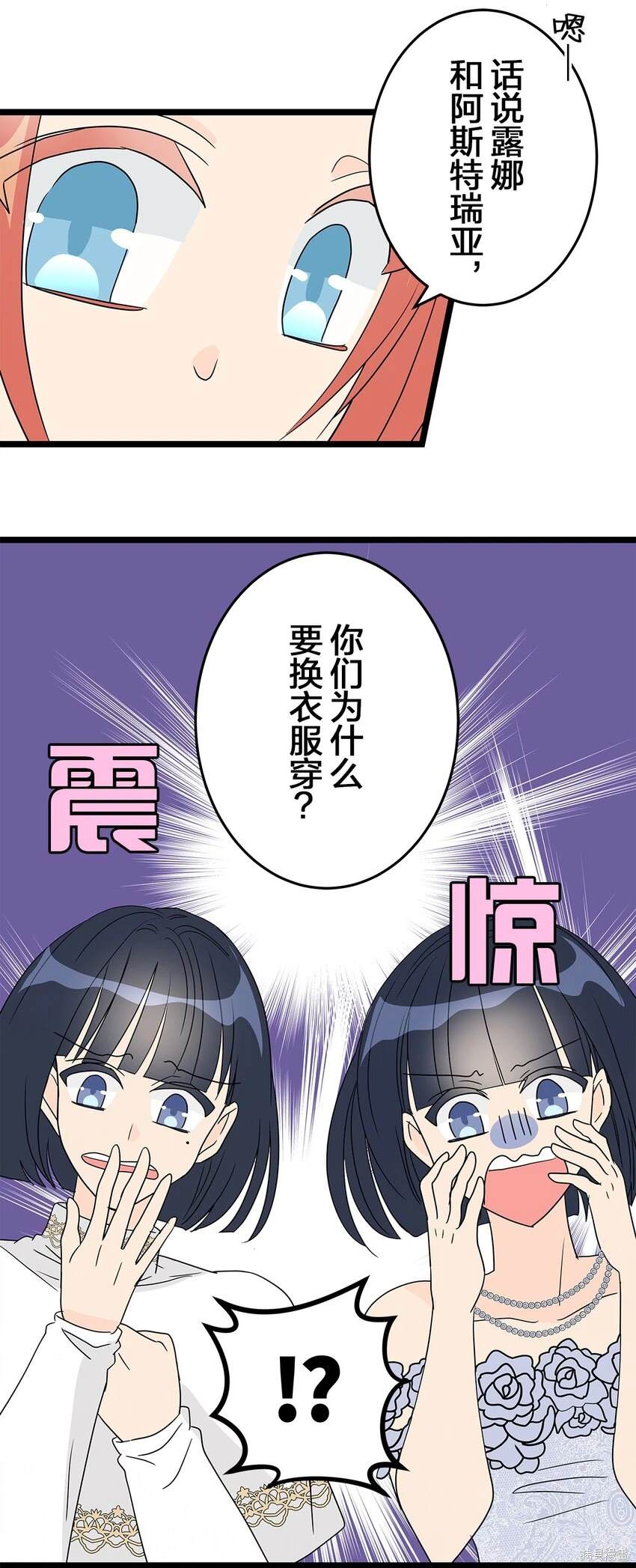 第36话2