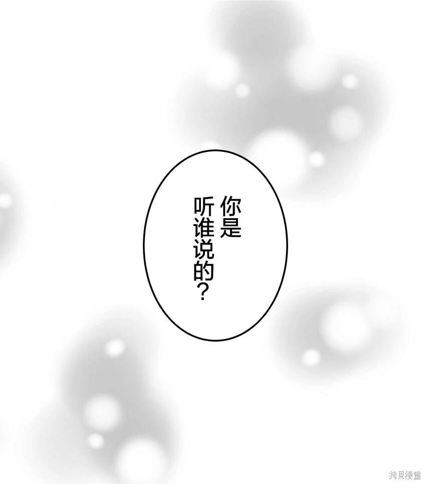 第55话7