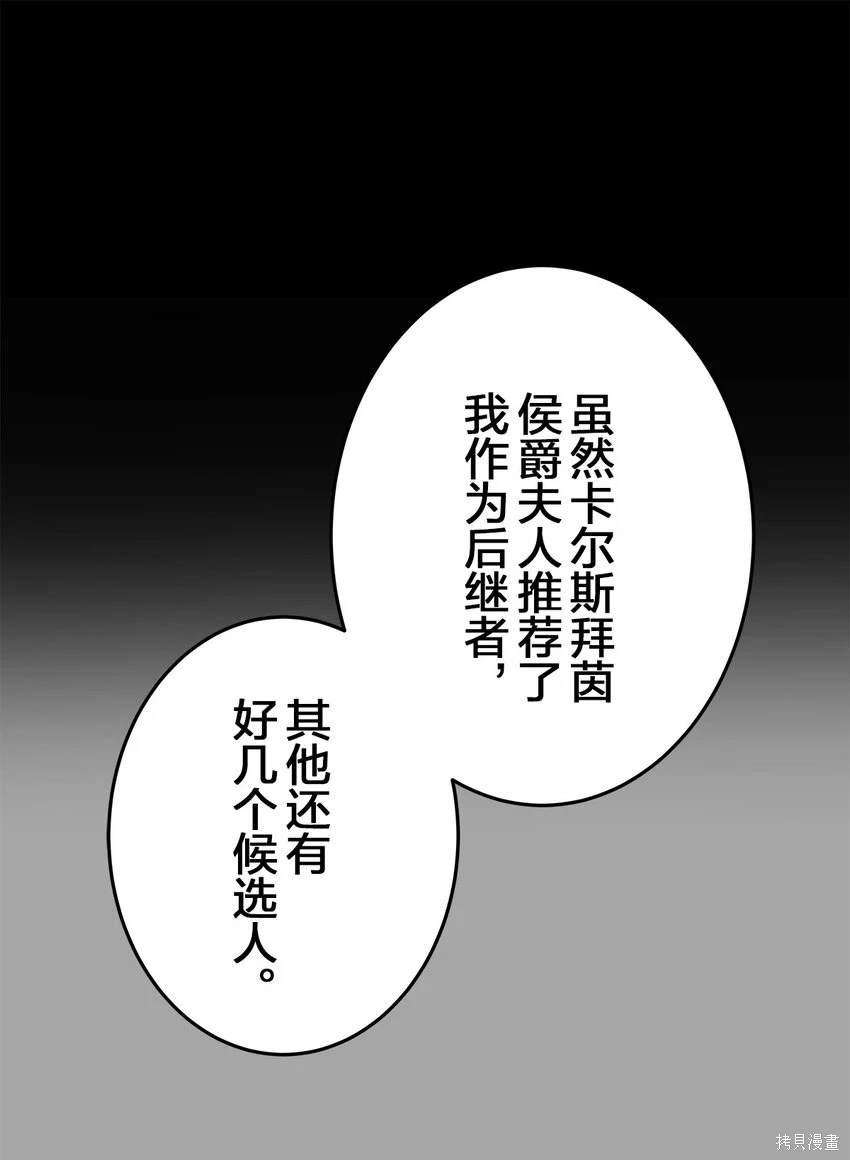 第29话5