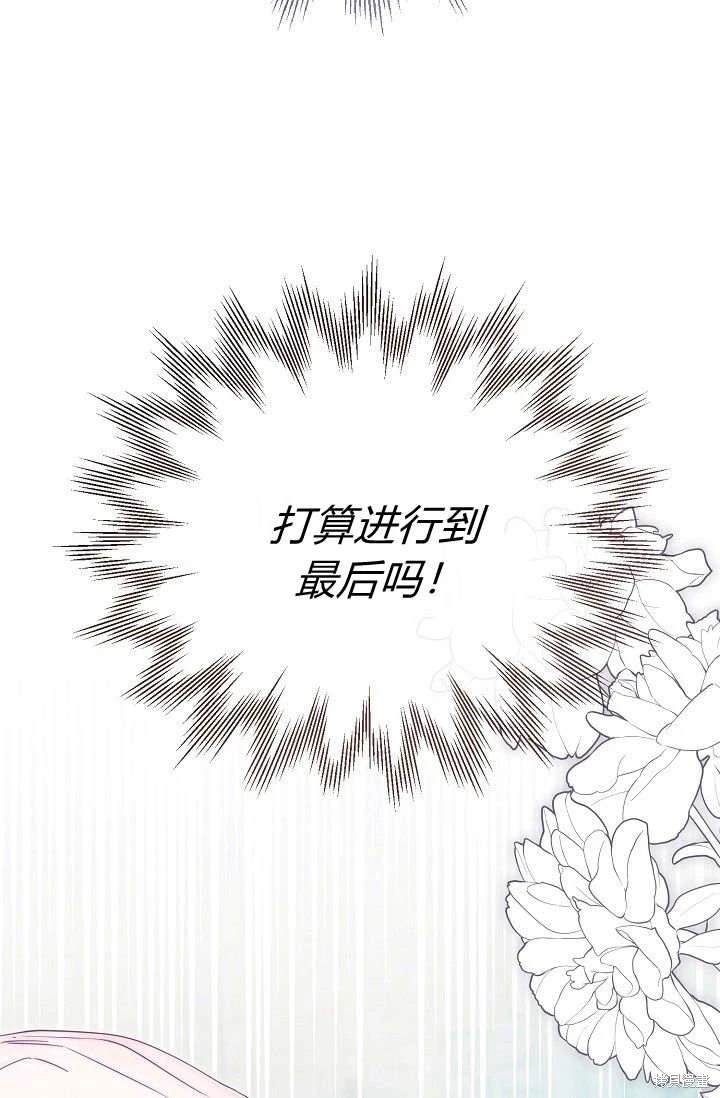 第15话8