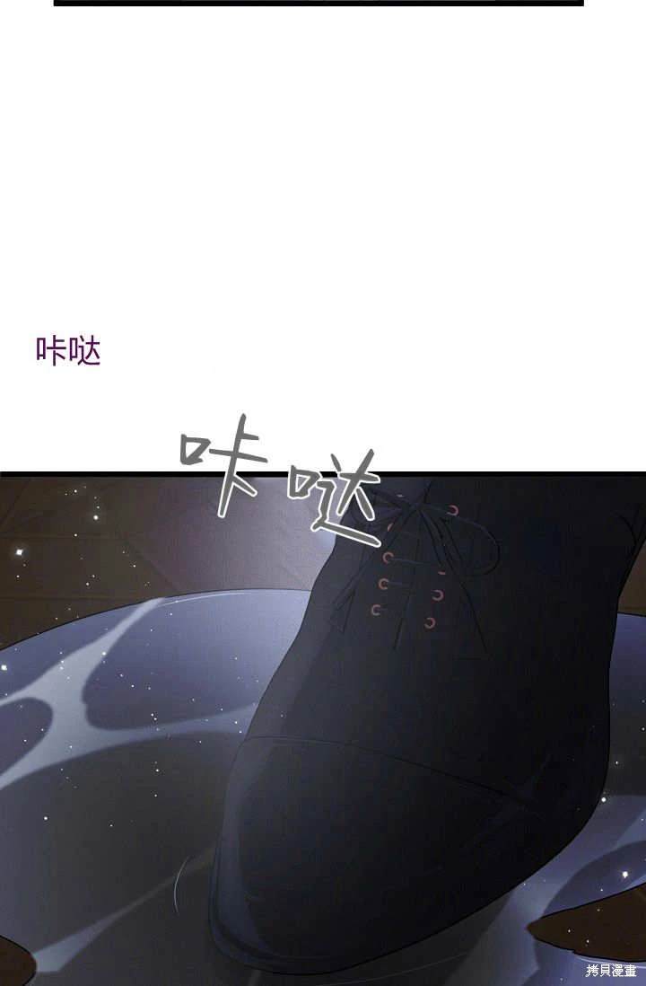 第19话7