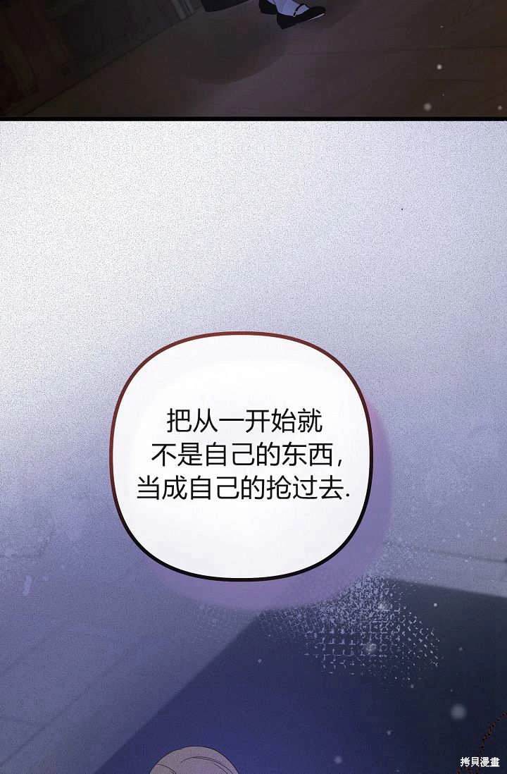 第19话3