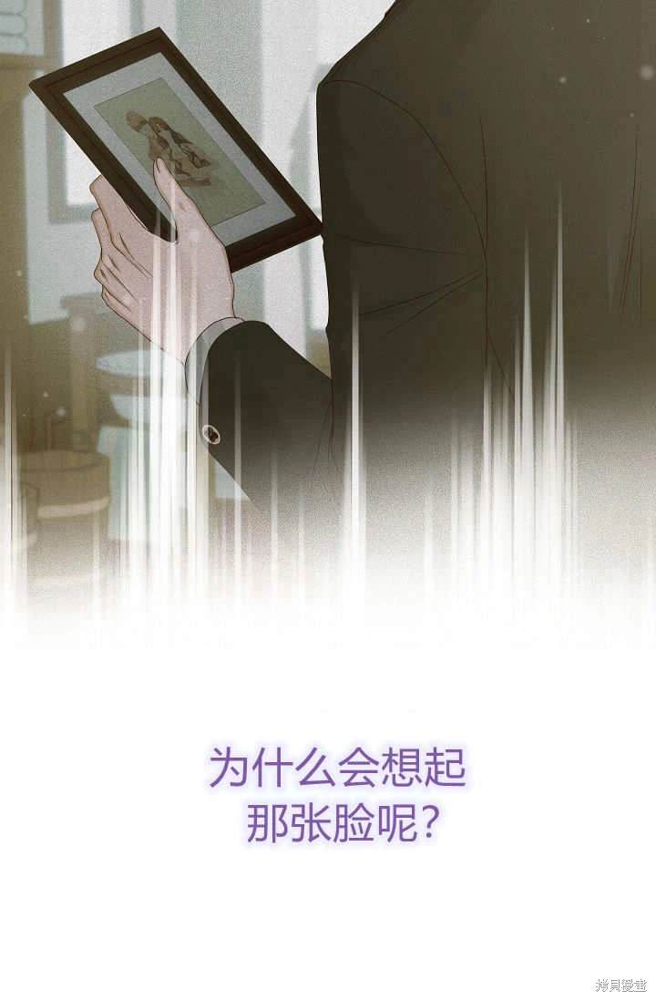 第20话2