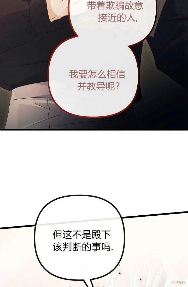 第21话1