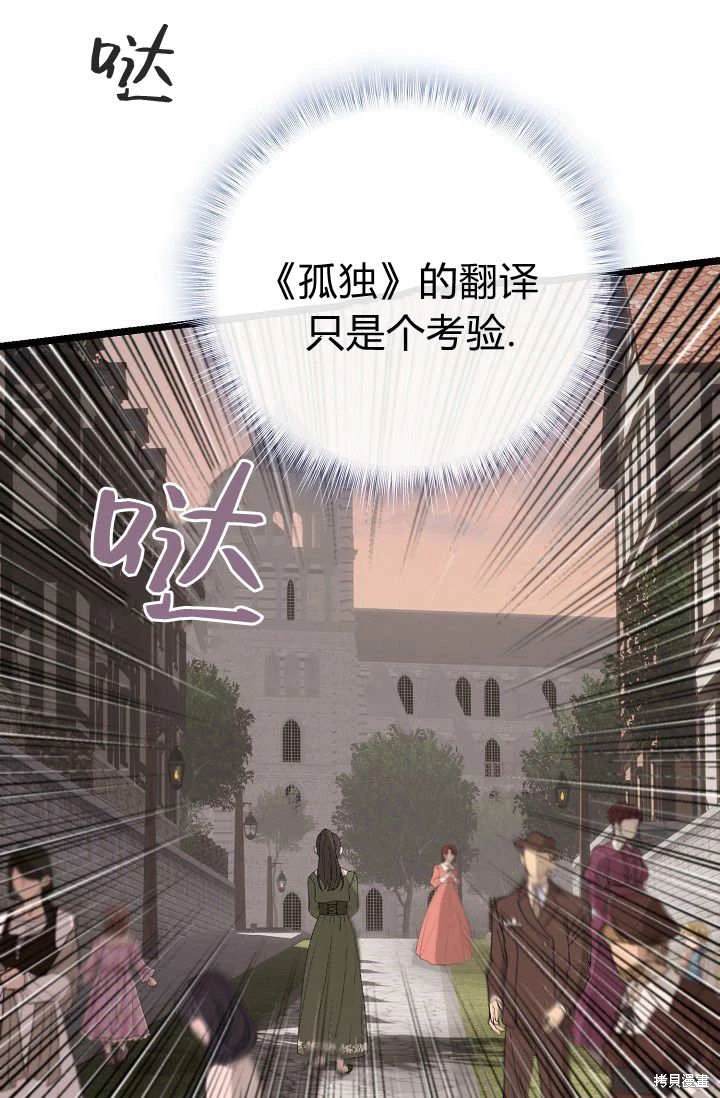 第2话8