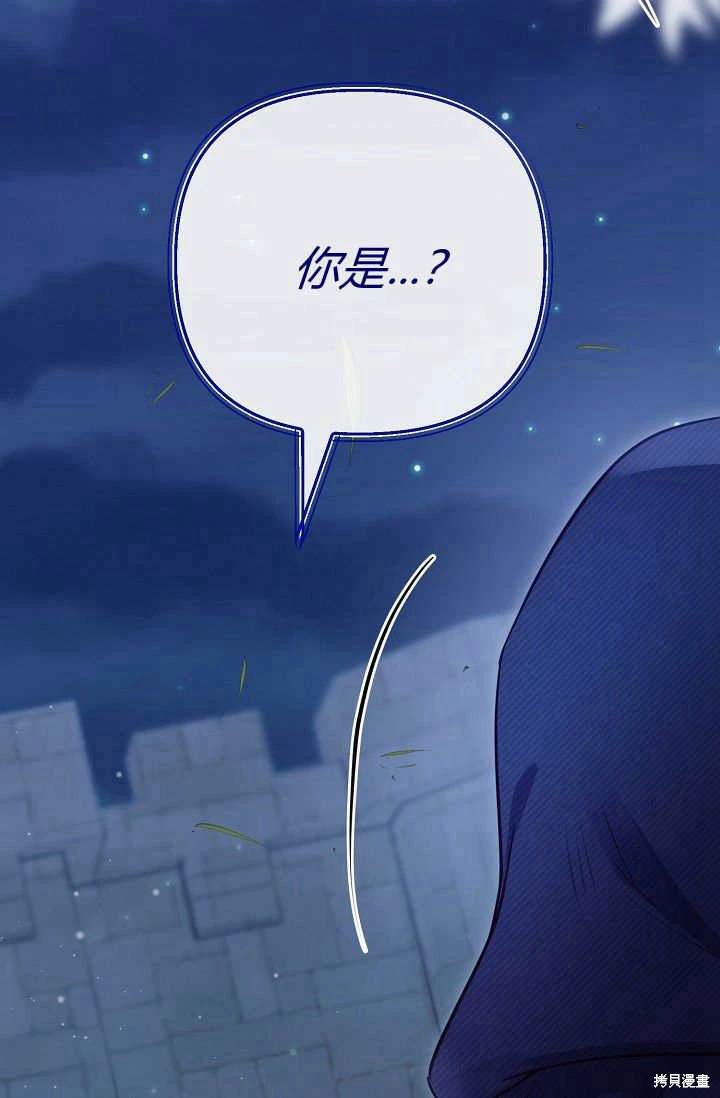 第13话2