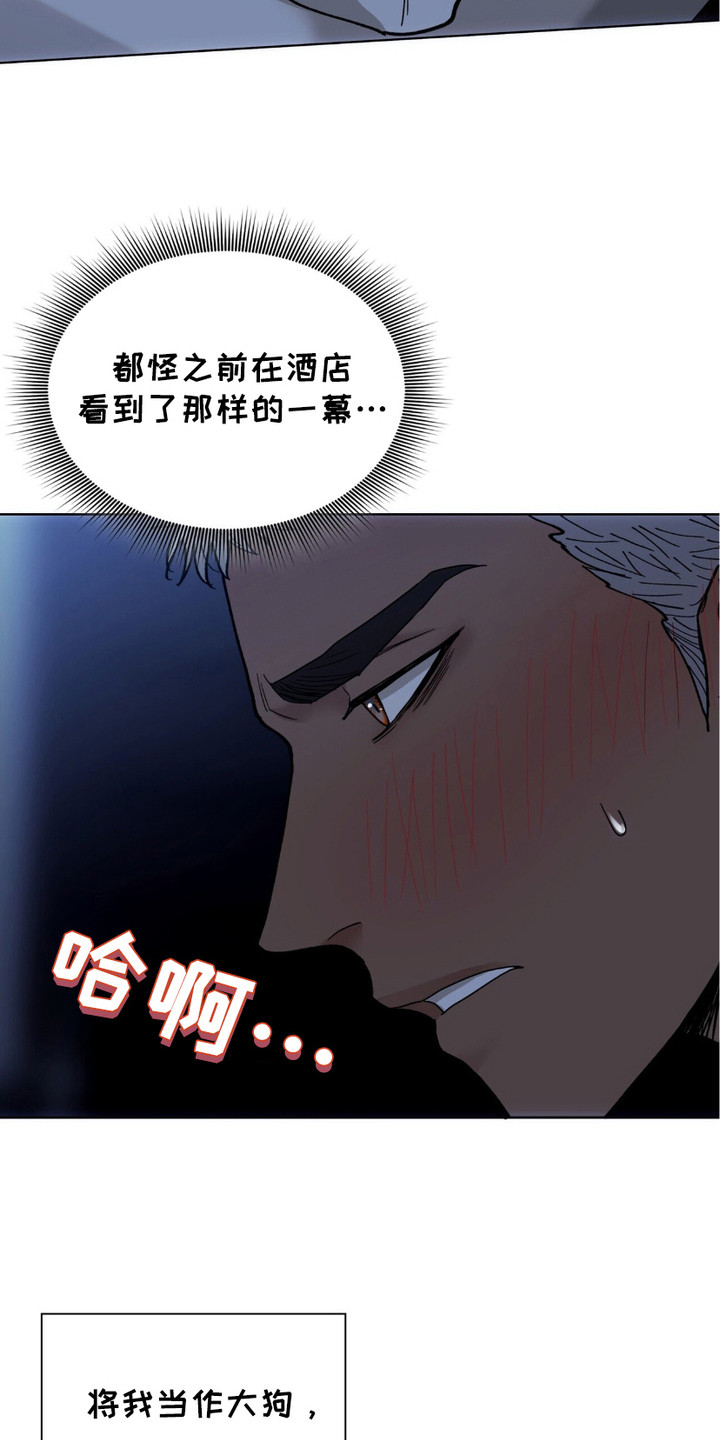 第7话9