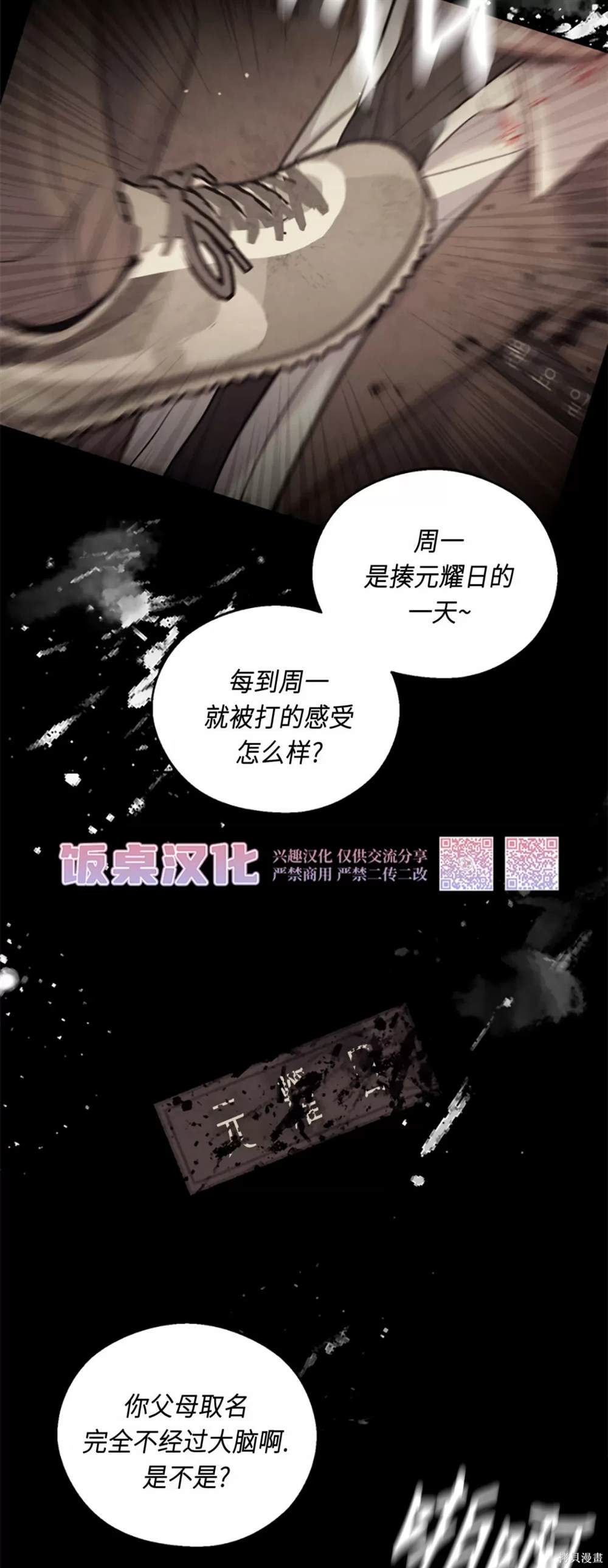 第1话2