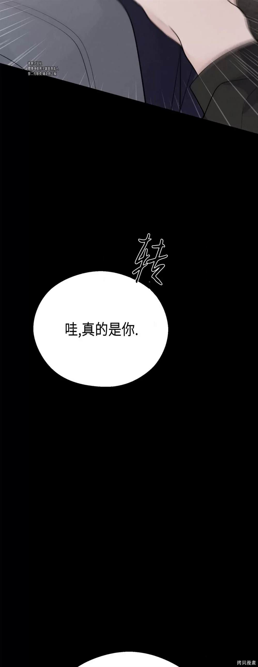 第29话7