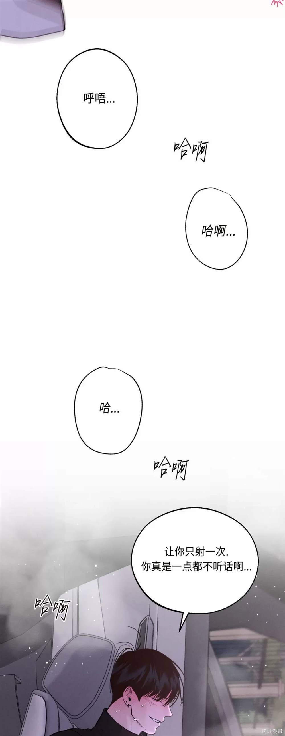 第21话7