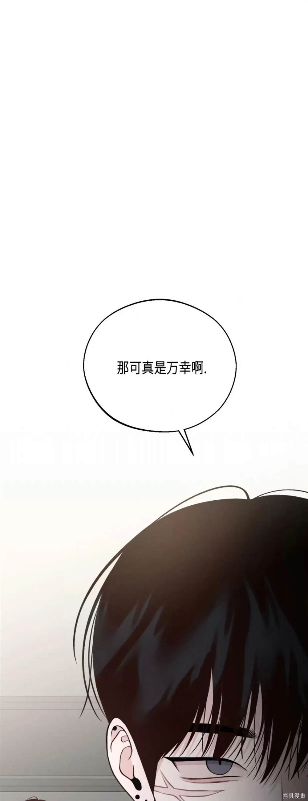 第28话3