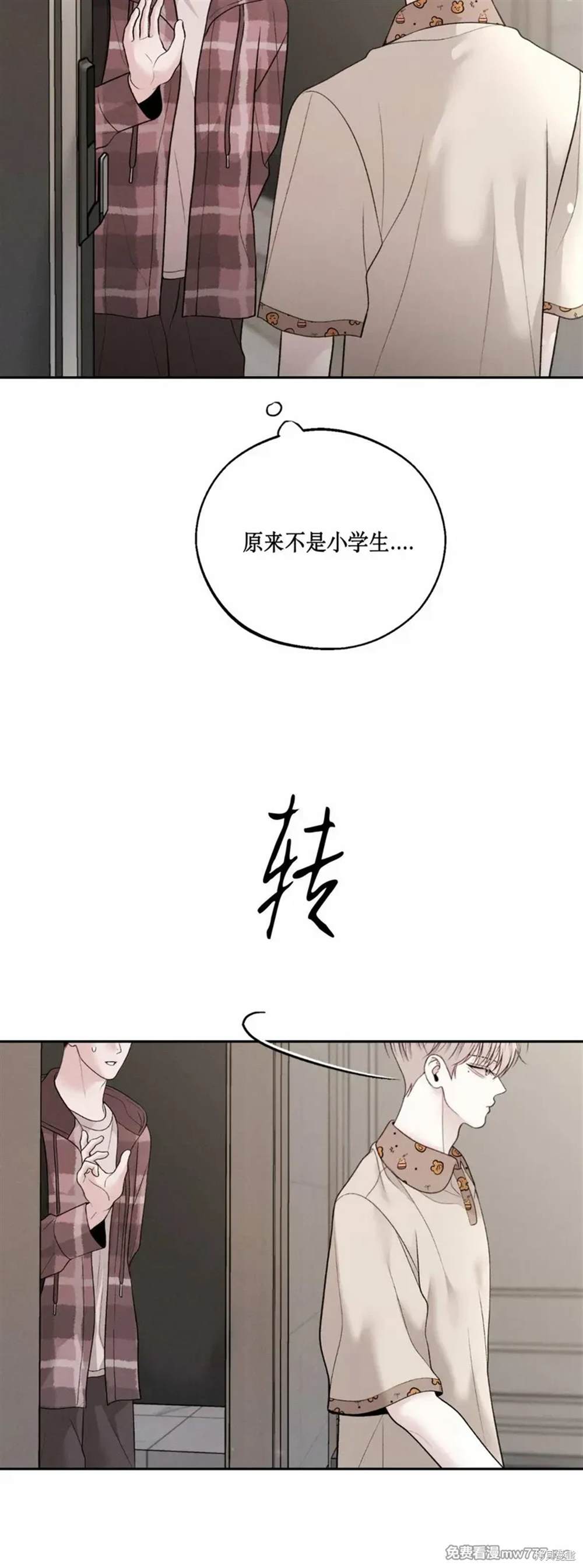 第34话7