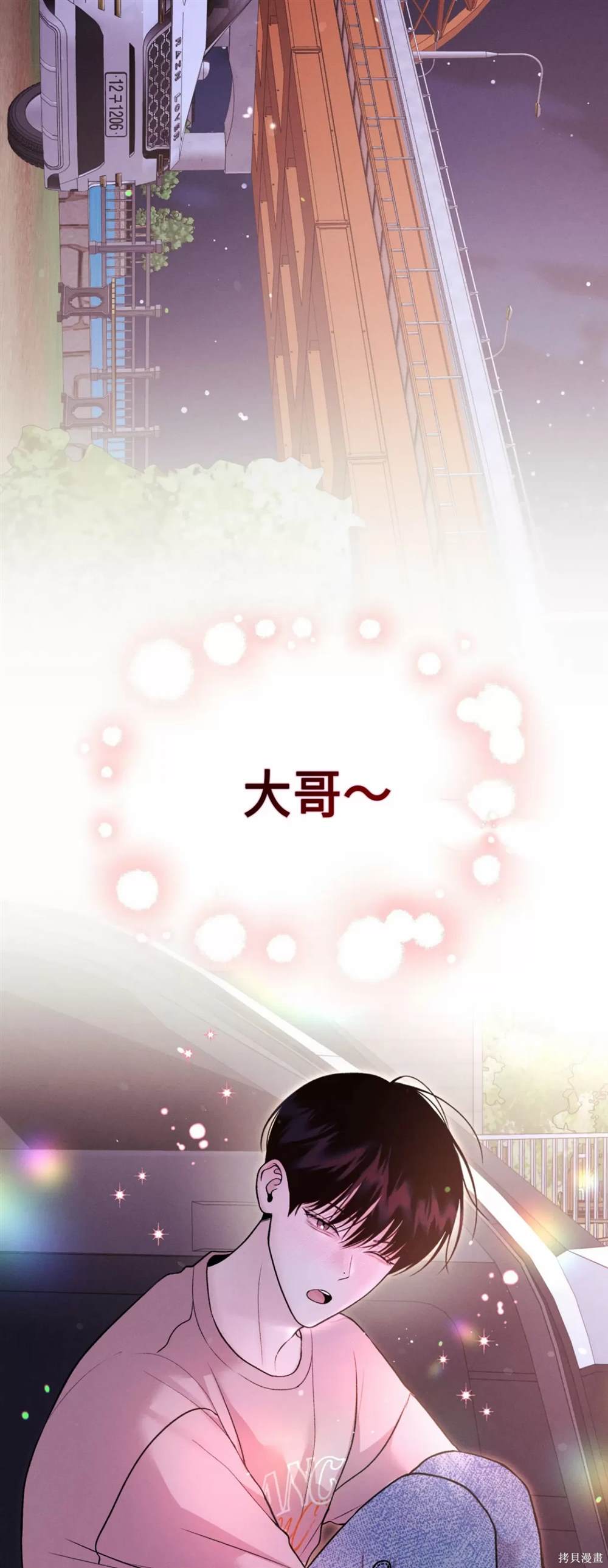 第13话5