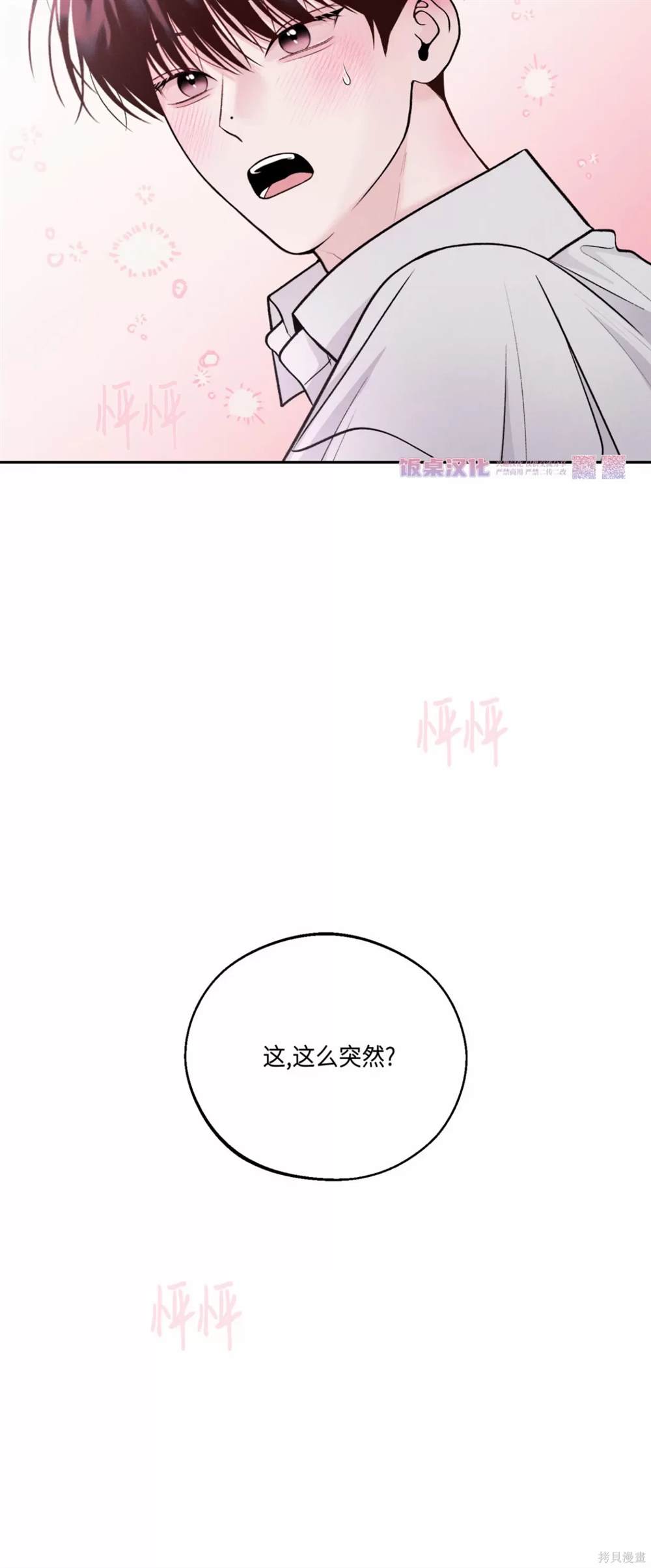 第19话1