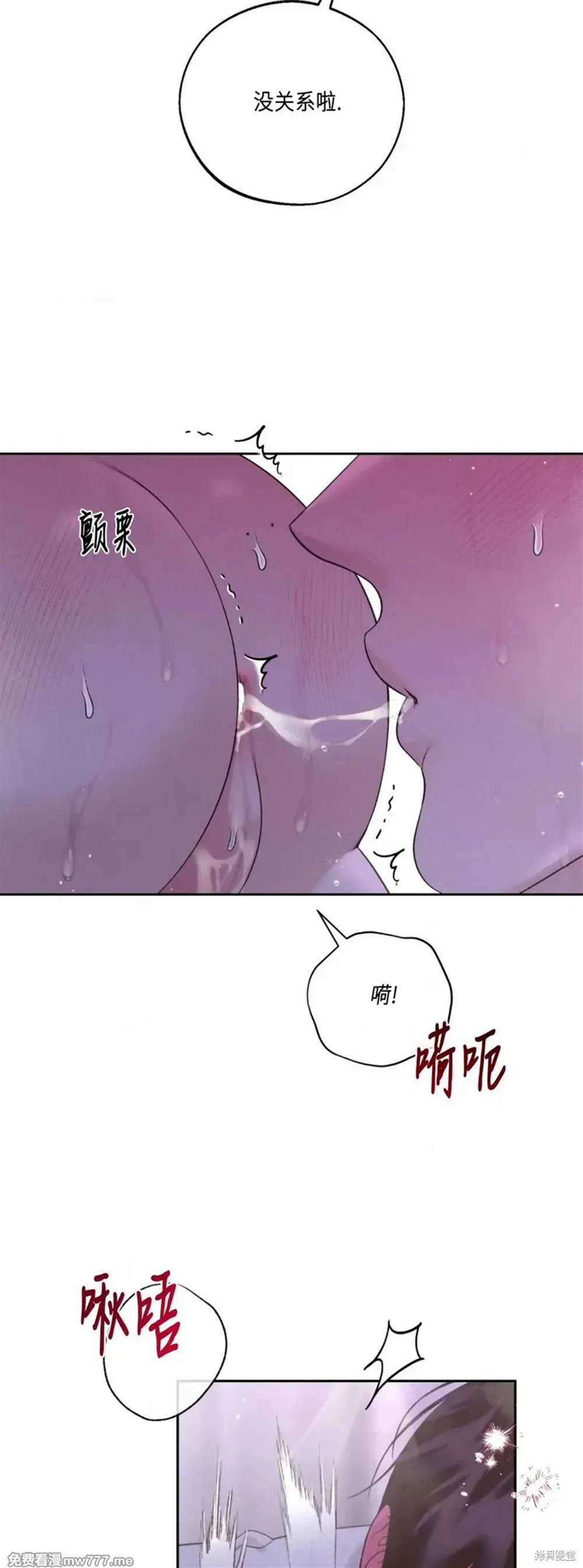 第31话6