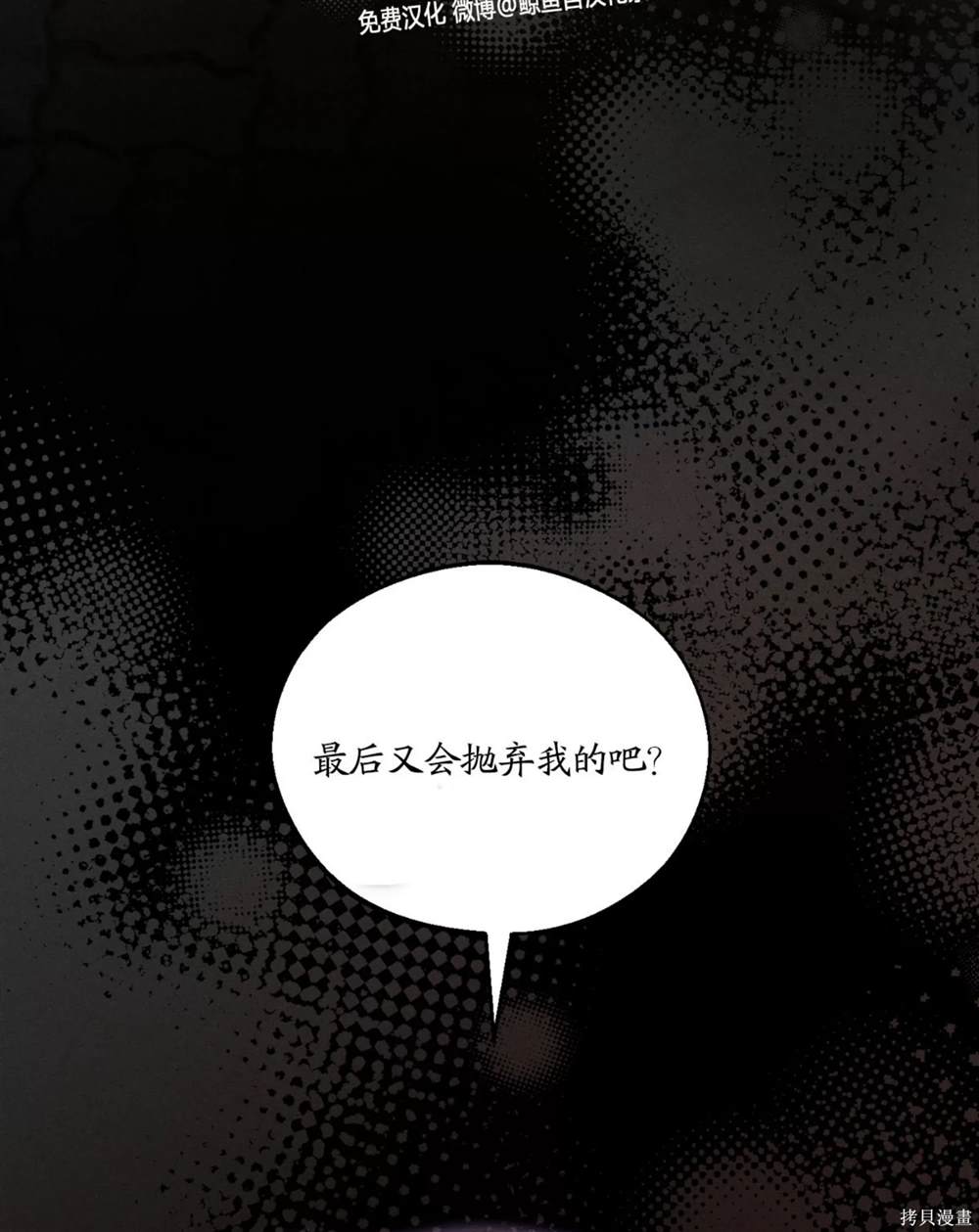 第3话4