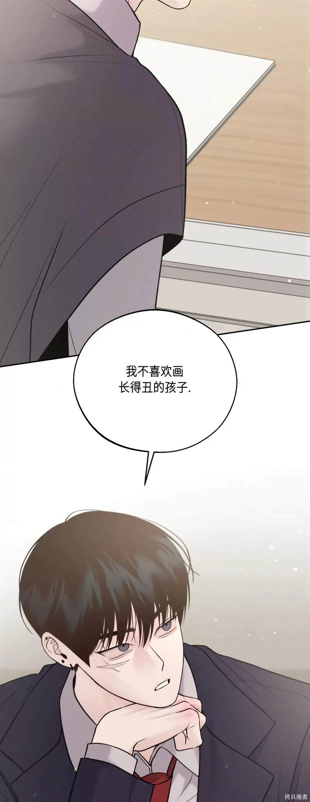 第29话3