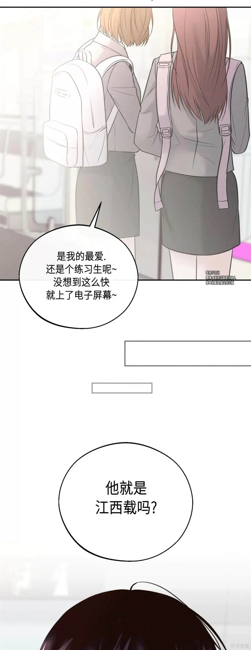 第29话0