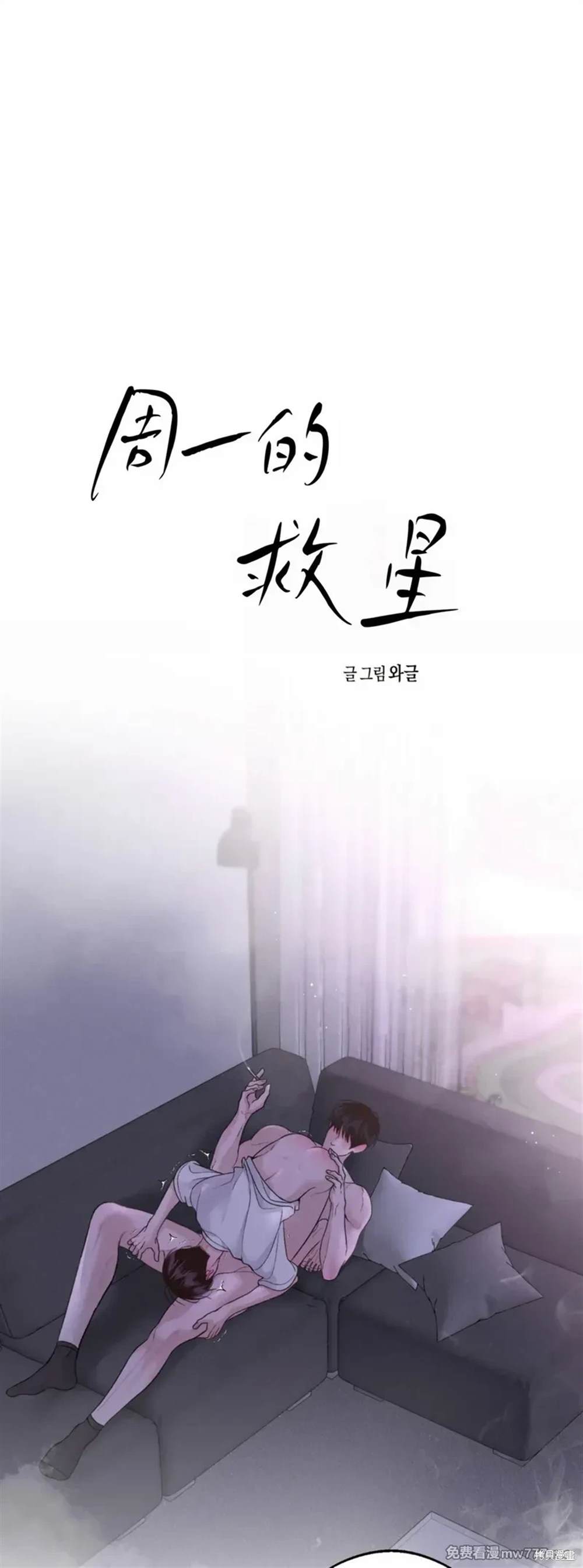 第31话0