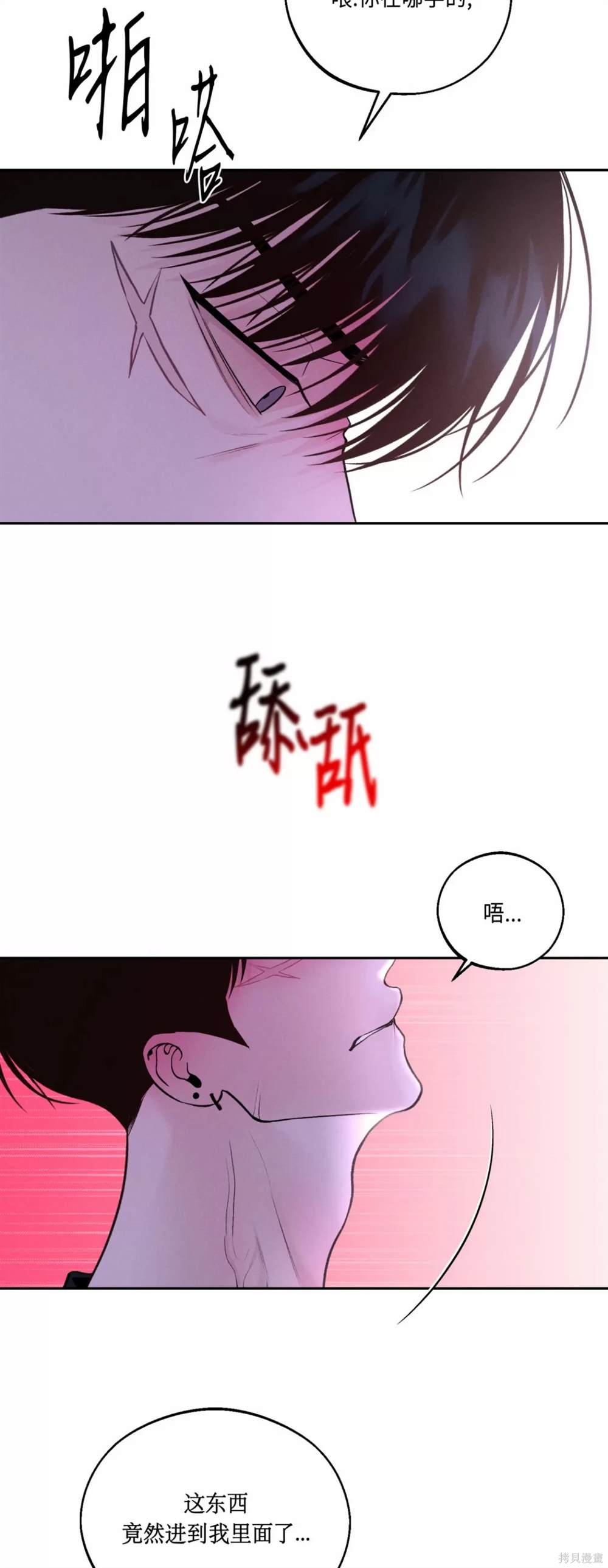 第19话1