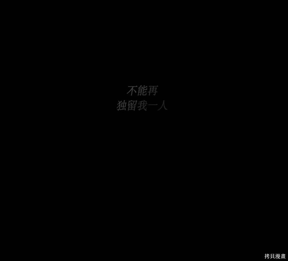 第24话3