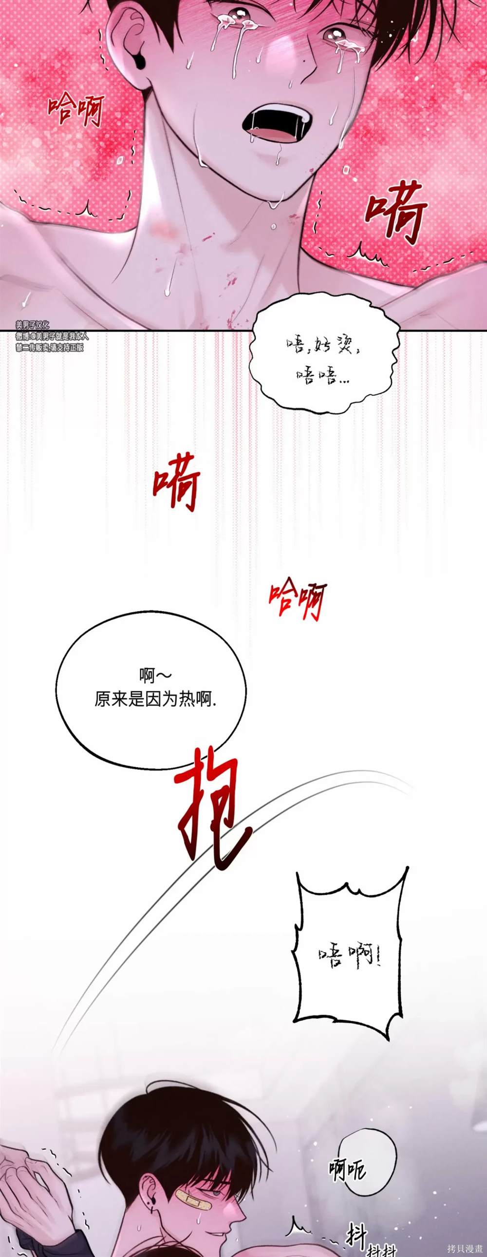 第16话0