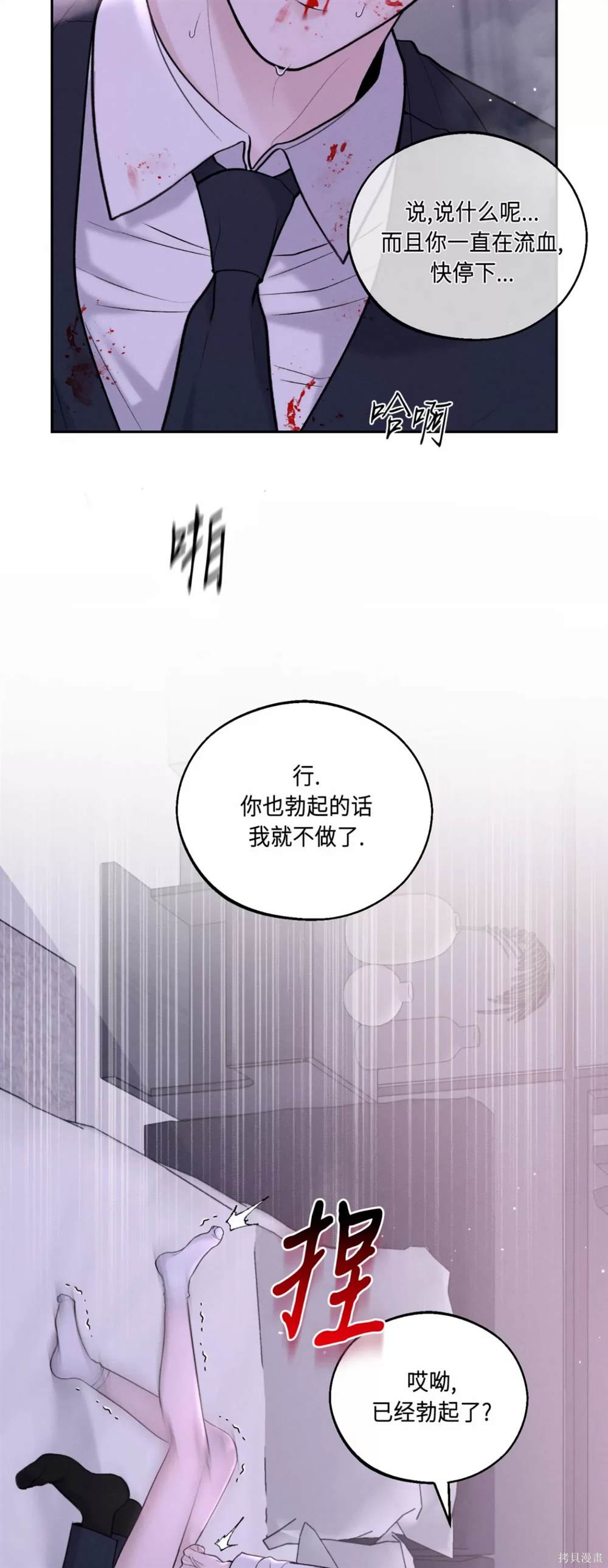 第15话5