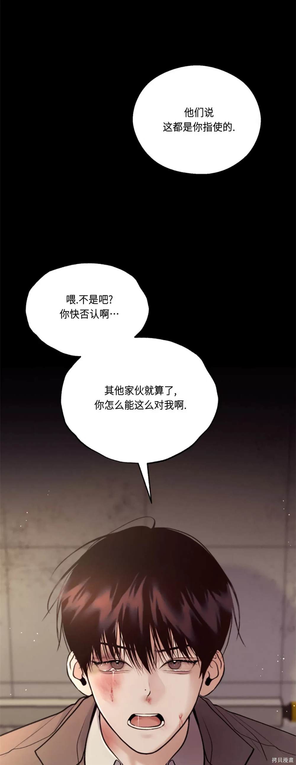 第1话9