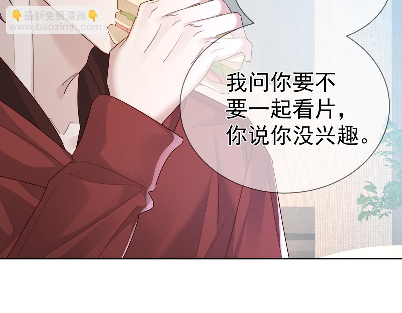 第37话：试一试？9