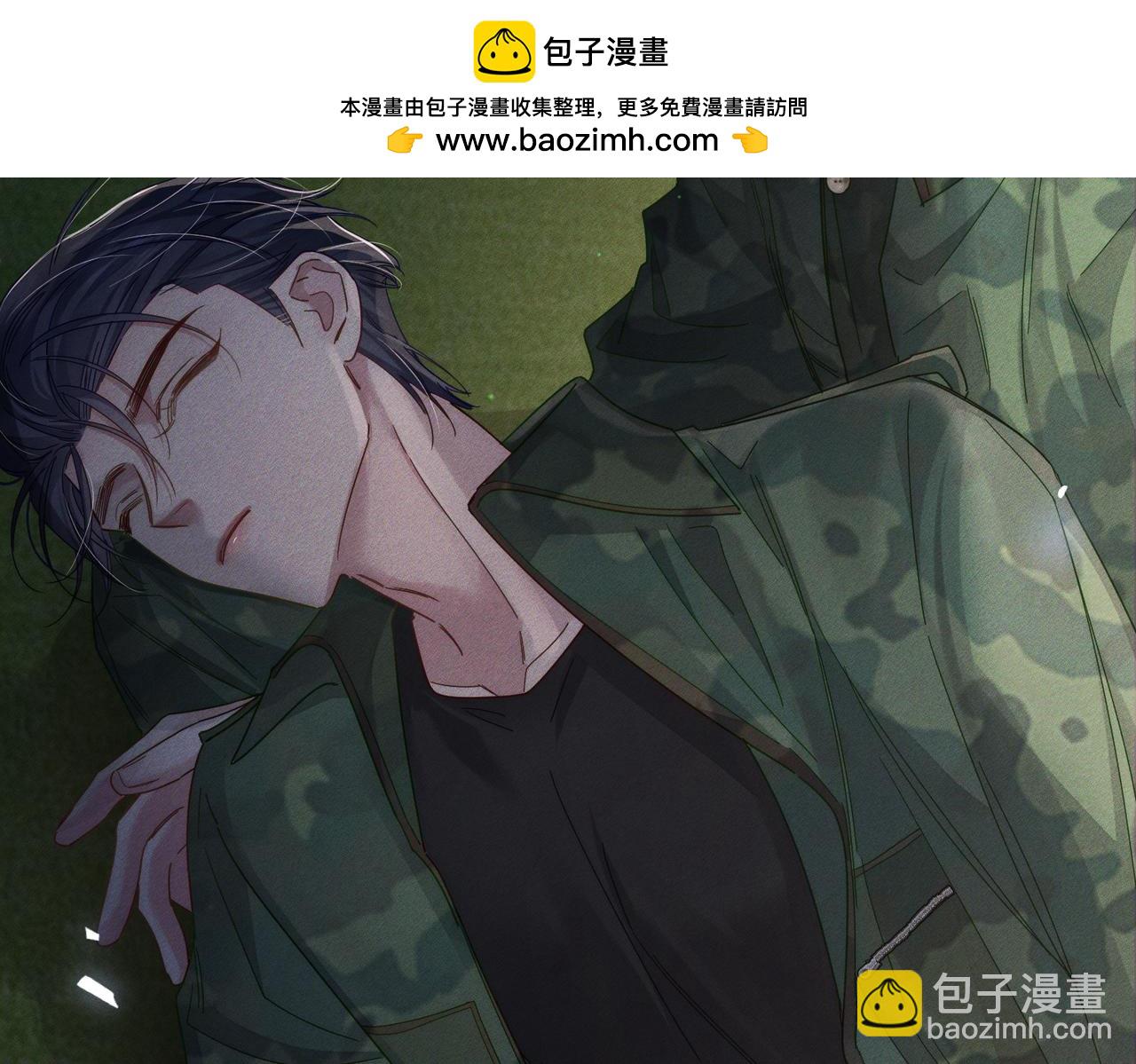 第105话：月下膝枕7