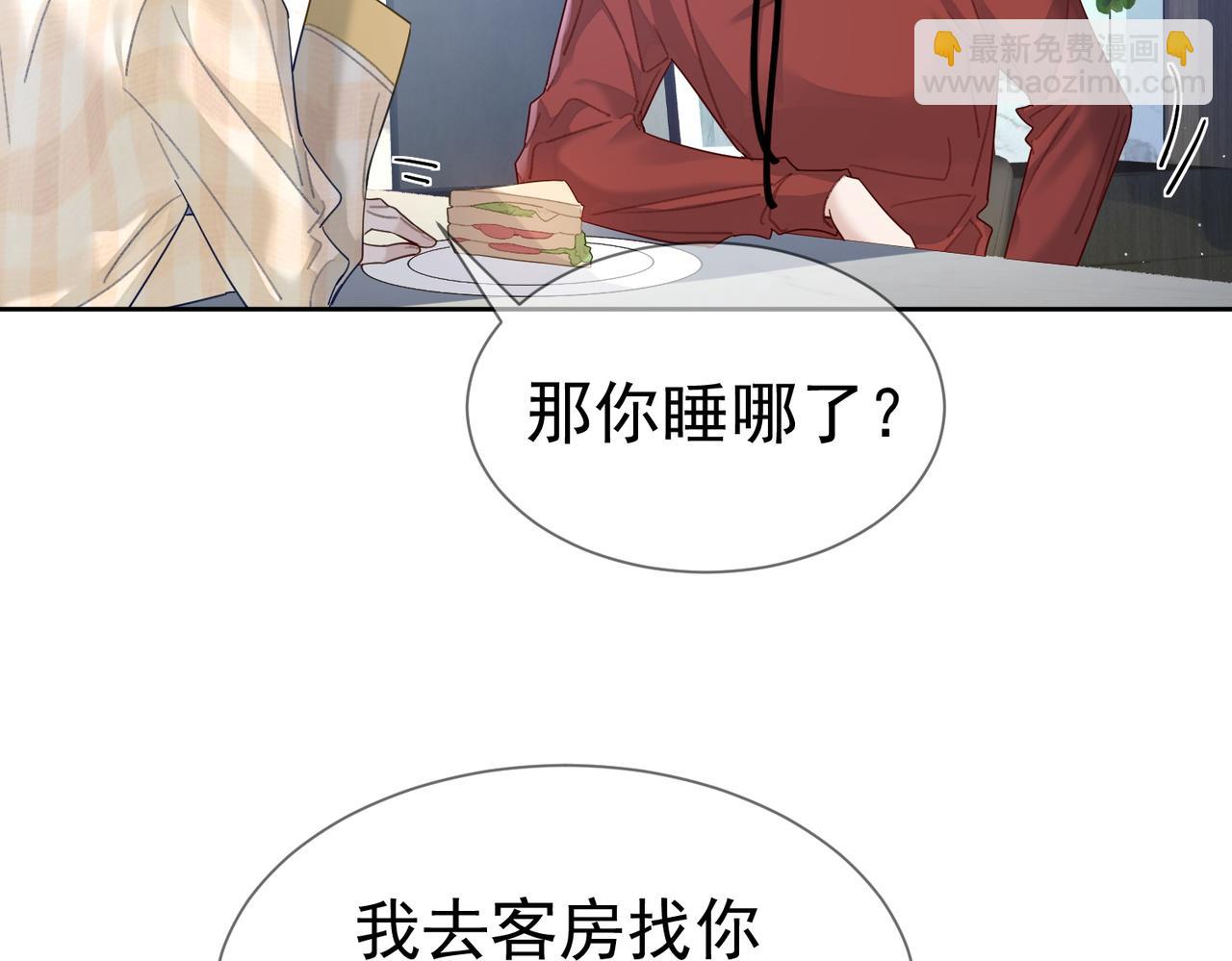 第37话：试一试？1