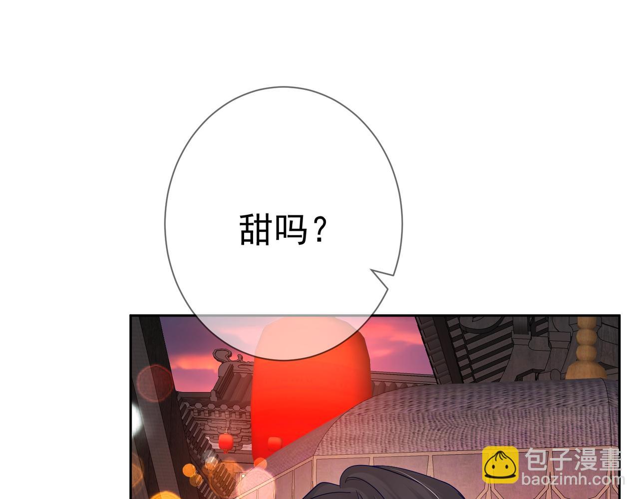 第43话：定情红绳4