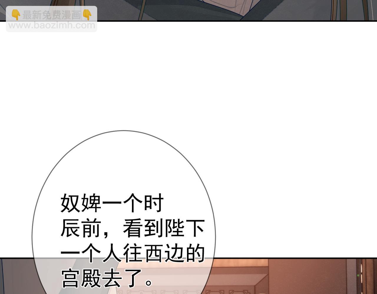 第56话：陛下不见了6