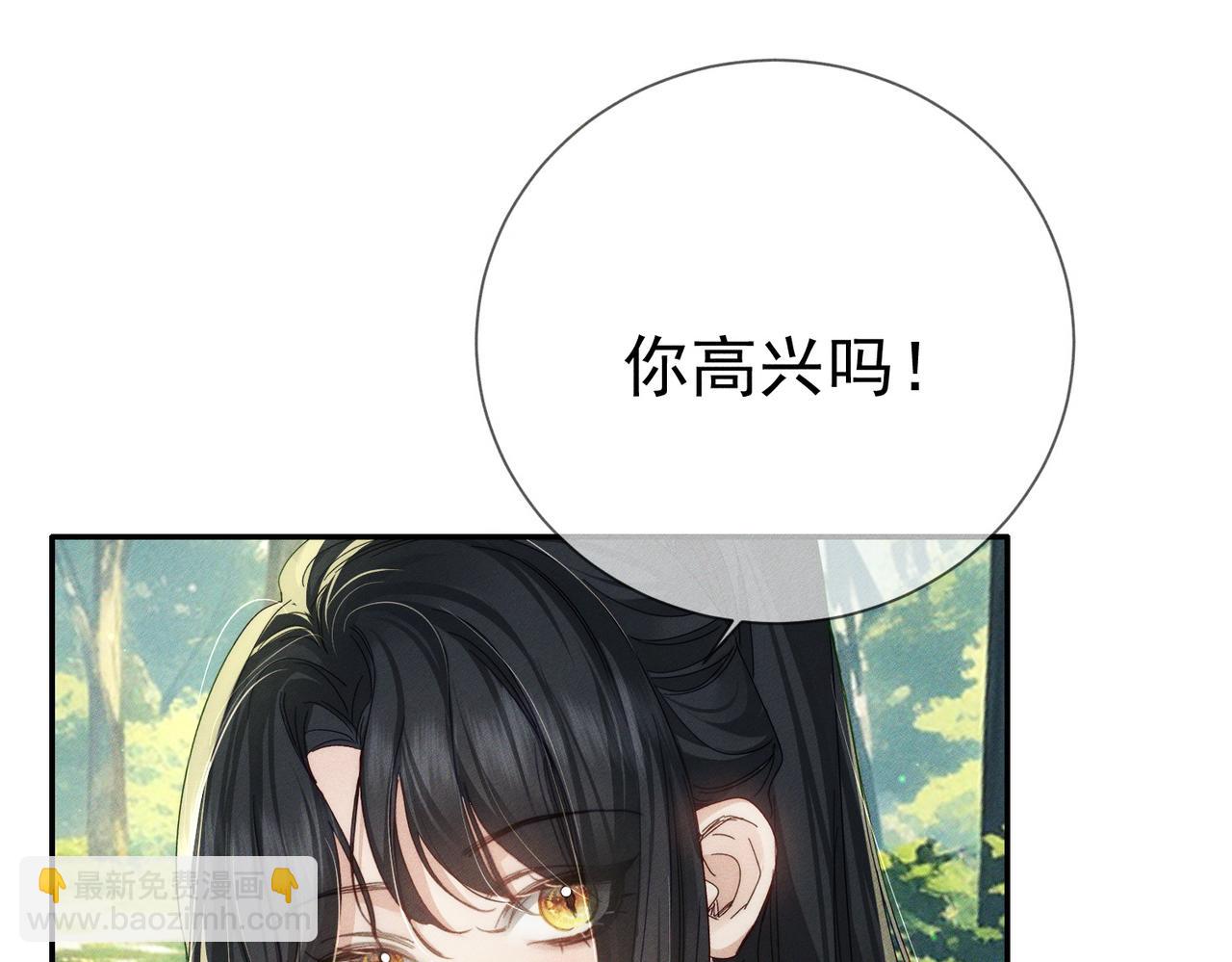 第155话：讨欢心2