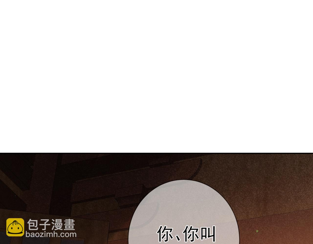 第60话：太后8