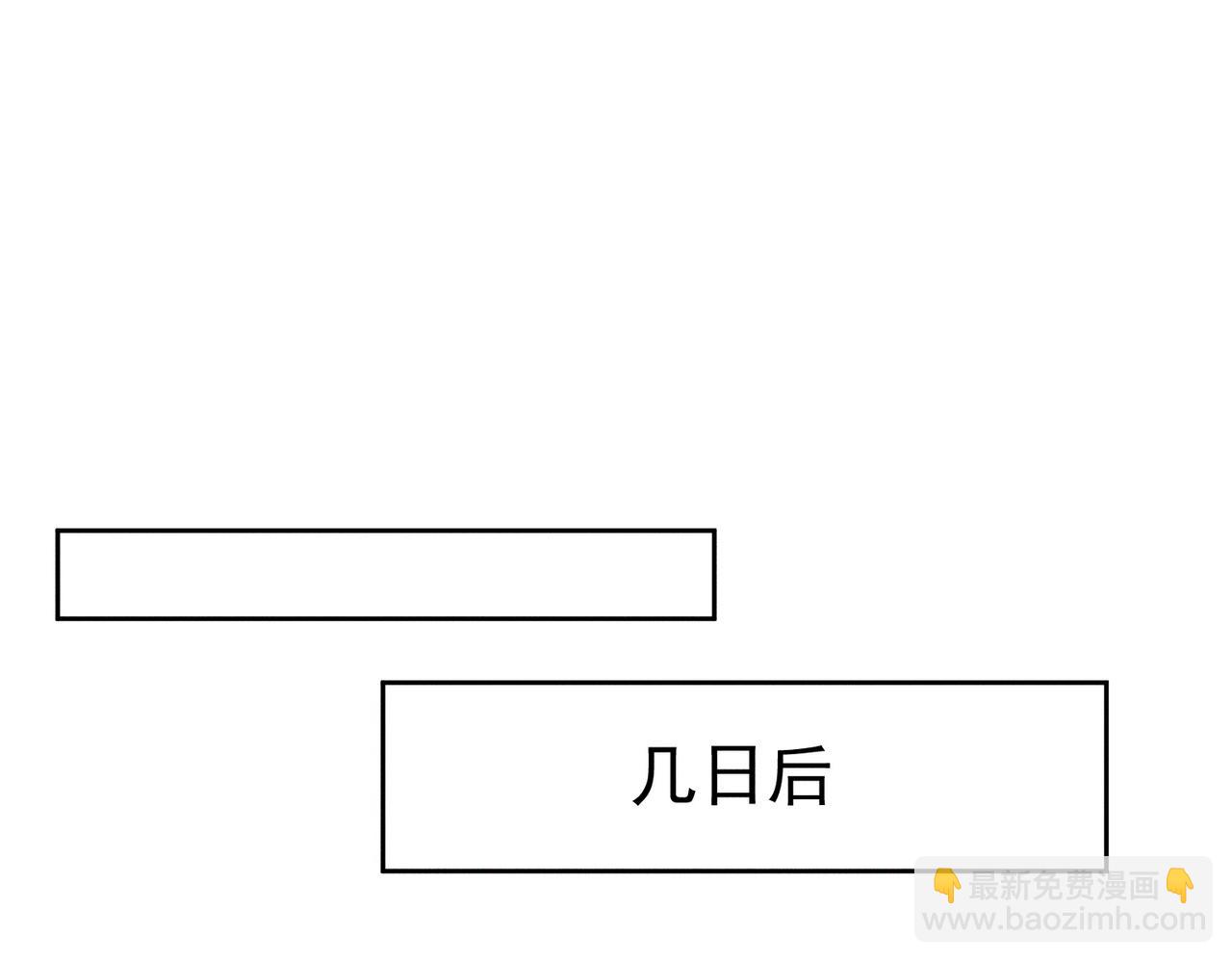 第110话：拆穿0